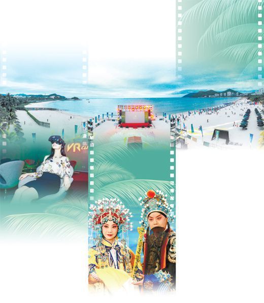 首届海南岛国际电影节成功举办 天涯海角光影