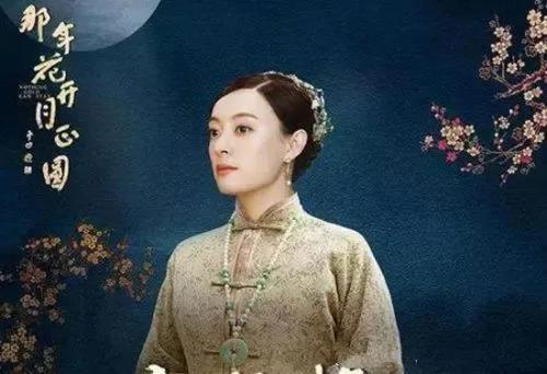 历史上陕西女首富周莹的传奇人生