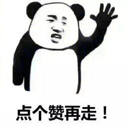 分享一张网友的表情趣味解读,带有调侃,有一定的道理,仅供参考