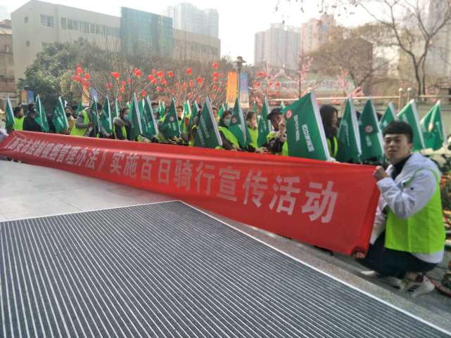 市五院志愿者积极参加《西安市控制吸烟管理办