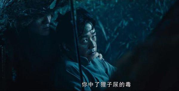 《鬼吹灯之怒晴湘西》神还原"耗子二姑!网友表示:化妆组满分