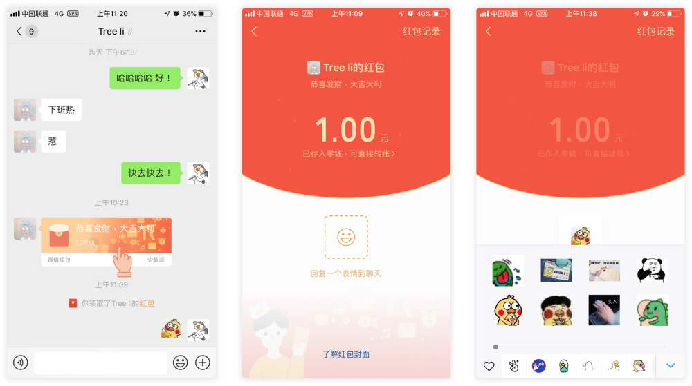 微信 7.0.3 更新小程序桌面,它想成为你的第二个