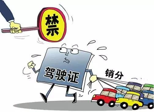 10月起驾驶证销分动真格,须带本人身份证,拍照