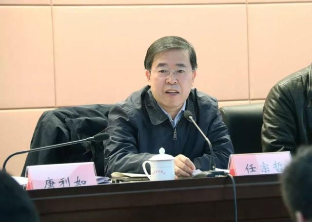 厅党组书记,厅长任宗哲讲话,副厅长唐利如传达2019年全国文化和旅游厅