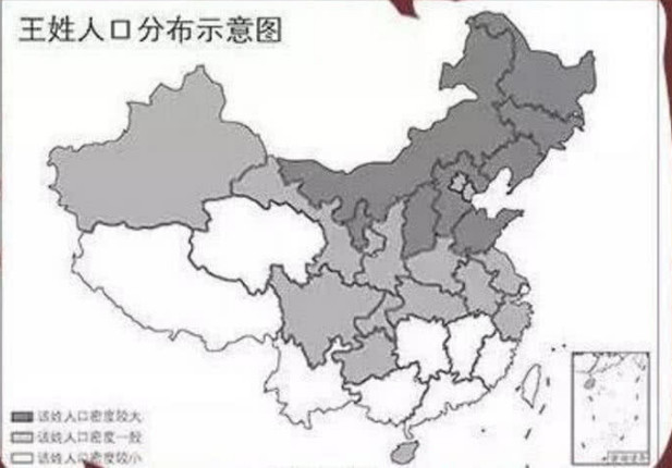鲁姓氏人口_姓氏微信头像(3)