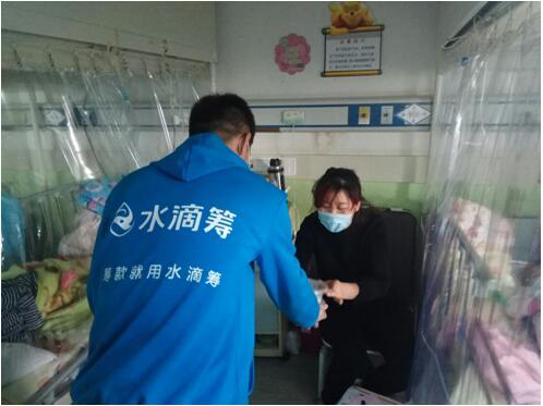 水滴筹能看到我的银行卡流水吗 腾讯网