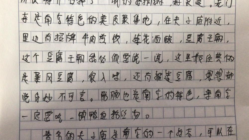 梧桐树简谱图片_梧桐树简谱歌谱(3)