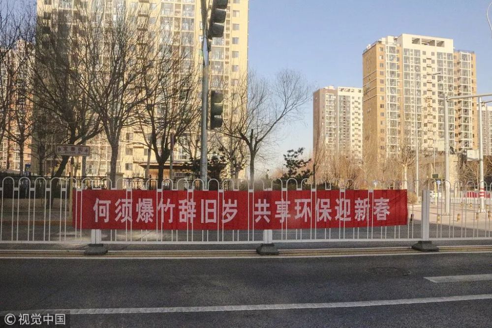 北京烟花禁放地图