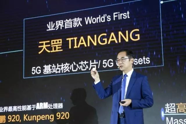 华为发布首款5G芯片“天罡芯片”，已获30个5G商用合同
