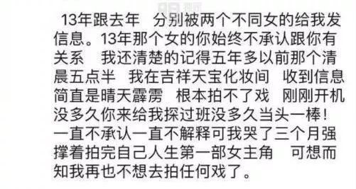 电影撤档、节目延播、春晚被剪,吴秀波事件一
