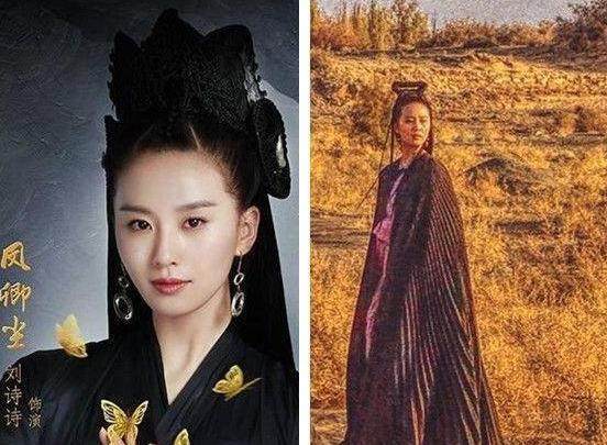 《醉玲珑》刘诗诗定妆照被嫌丑 新发型拉低颜