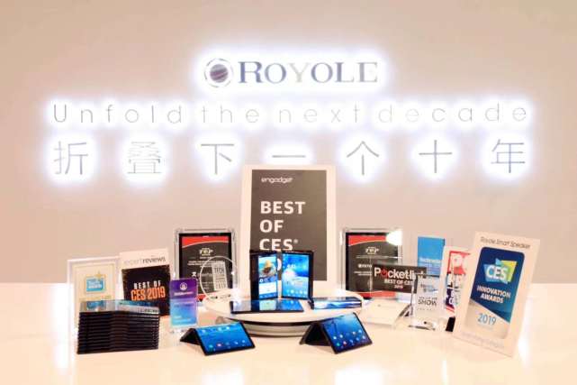 一线丨柔宇科技炮轰小米双折叠屏手机:只是三