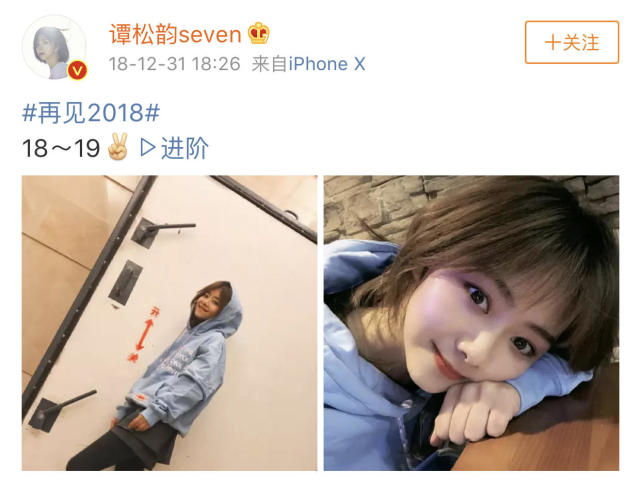一线丨经纪人证实谭松韵妈妈车祸去世 母女间