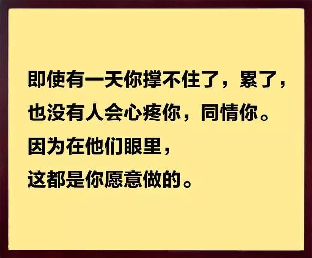 人生是两扇门,一扇是善良,一扇是忘记,善良的人,能开