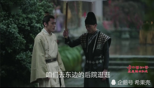 知否 林小娘下线 墨兰没了靠山为何敢给梁晗脸色看 就凭这两点