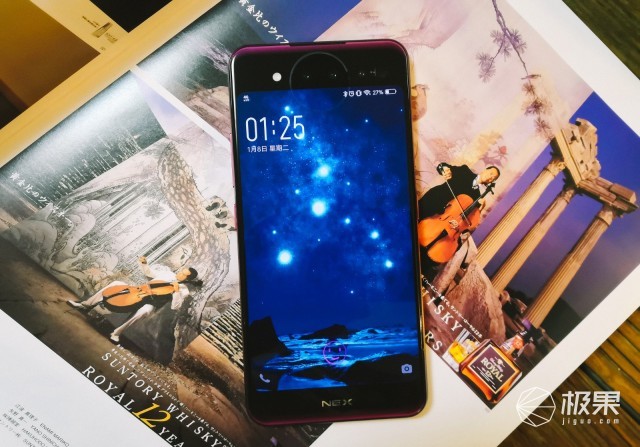 vivo NEX 双面屏手机 直男拍照神器