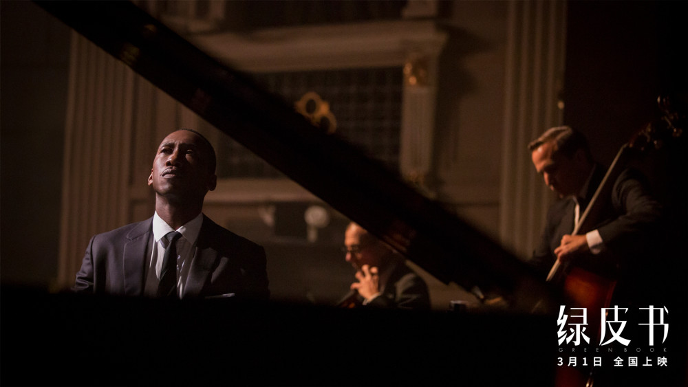不懂片名?奥斯卡最佳影片提名《绿皮书》曝什