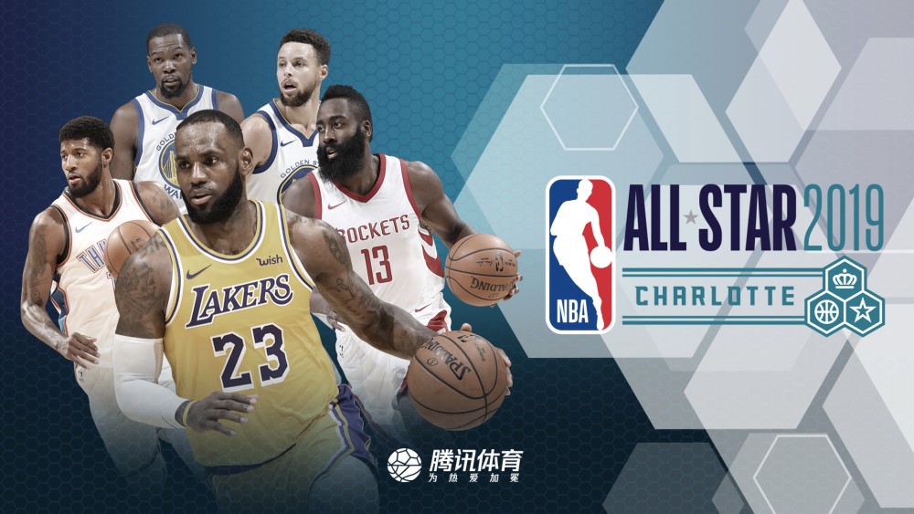 nba全明星首发公布:詹皇票王哈登入选 罗斯韦德落选