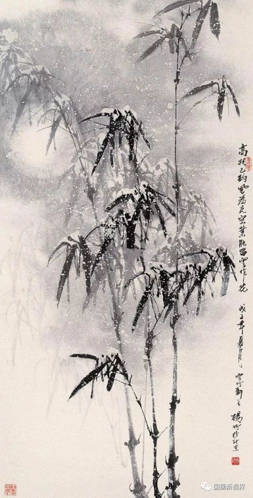 雪竹 咏雪竹 明  朱元璋 雪压竹枝低,虽低不著泥.