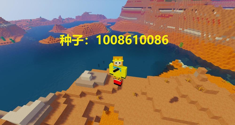 我的世界五大史诗地图种子10086暗藏玄机榜首