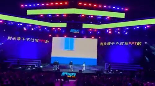 火了!新东方年会吐槽视频《释放自我》曝光:内