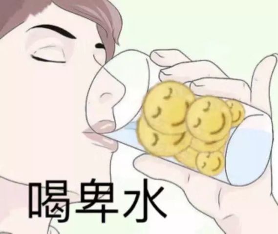 举杯消愁愁更愁(举卑消愁愁更愁 熊猫头表情包)