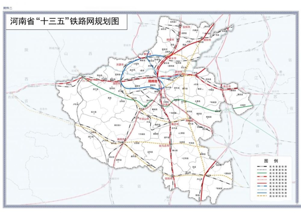 近日,河南将实现城际铁路"一环" 新乡郑州洛阳济源焦作开封纳入 未来
