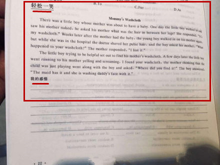 小学生寒假作业涉黄,涉事学校被家长再爆猛料