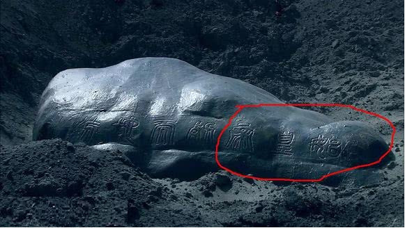 秦始皇时期天降陨石,却被下令粉碎,科学家:是人