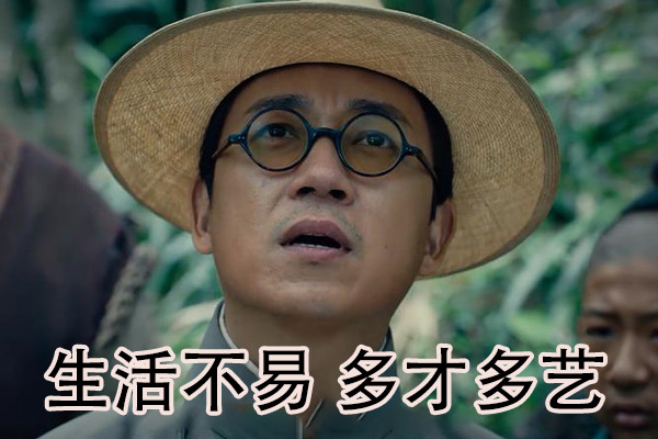 前有李荣浩一人作歌,今有潘粤明《怒晴湘西》