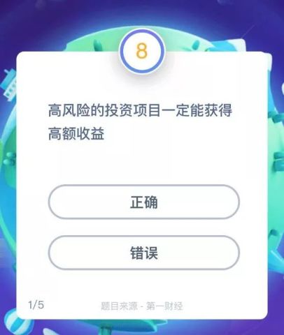 什么日成语_成语故事图片(2)