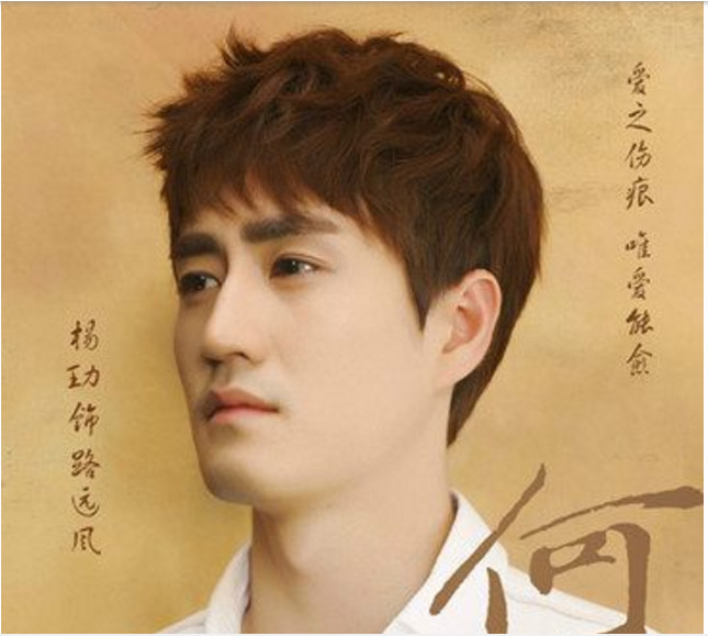 《何以笙箫默》的冤家cp路远风和萧筱,现实生活中真在