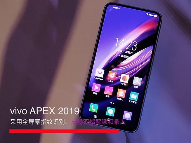 vivo APEX 2019视频体验:有钱也买不到的未来