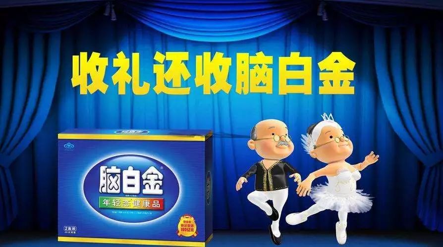 魔性洗脑广告,看到第一个耳朵就"炸"了!网友:终于把我逼疯了