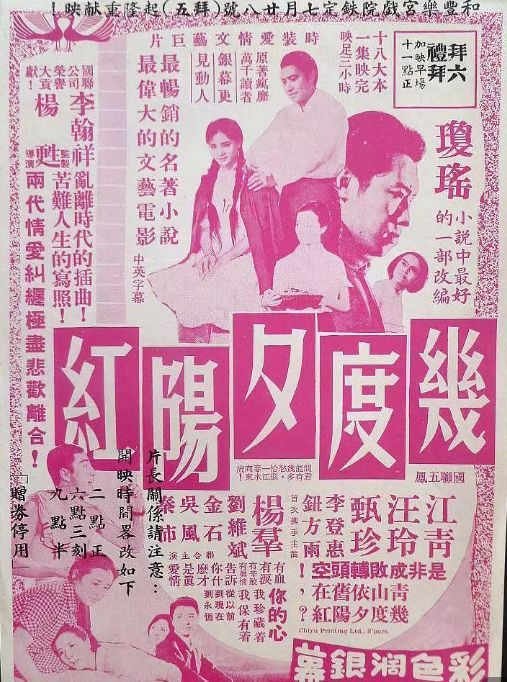 乱世佳人电影主题曲词曲谱