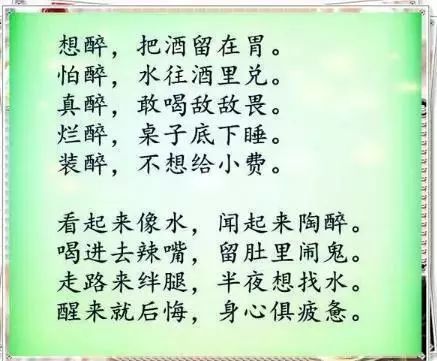 梦难见简谱_儿歌简谱(2)