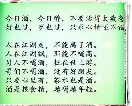 渭什么清成语_成语故事图片(3)