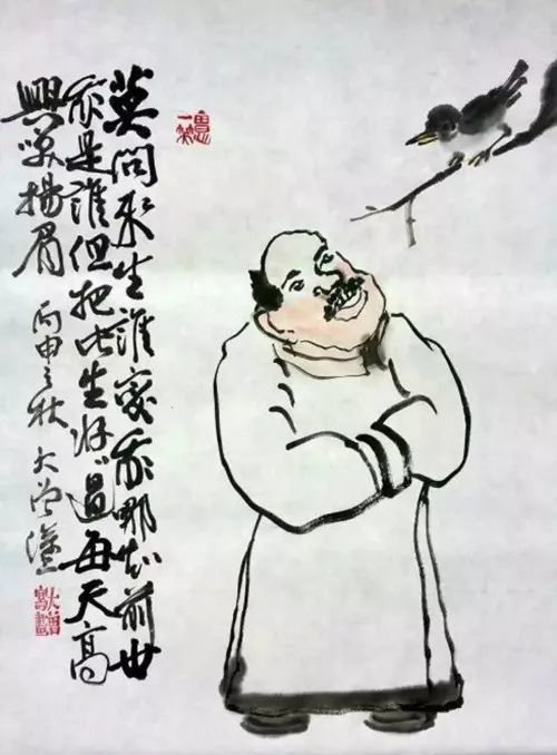 漫画打油诗生动有趣逗人一乐又充满哲理