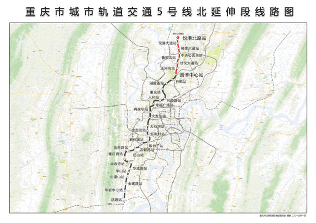 重庆轨道交通5a线,4号线二期,5号线北延伸段今日集中开工!