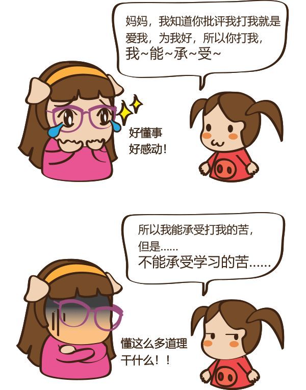 写作业5分钟,磨蹭2小时:老母亲就是这样被逼到吐血的