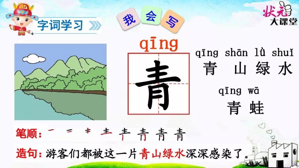 甘洒热血写春秋教学反思_司马迁发愤写史记教学反思_教案中的教学反思怎么写