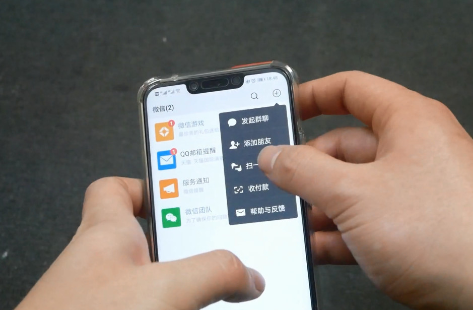 用手机对着香烟扫一扫,后悔现在才知道,赶紧拿出香烟