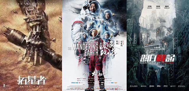 《流浪地球》像那么回事儿,中国科幻元年终于