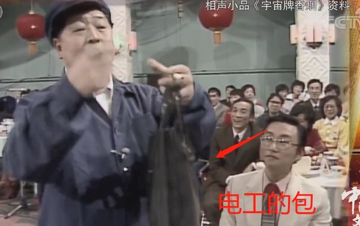 怀念春晚丨从总策划到相声演员,马季的贡献不止《宇宙牌香烟》