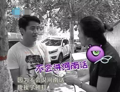 河南人口音_北京能口音(2)