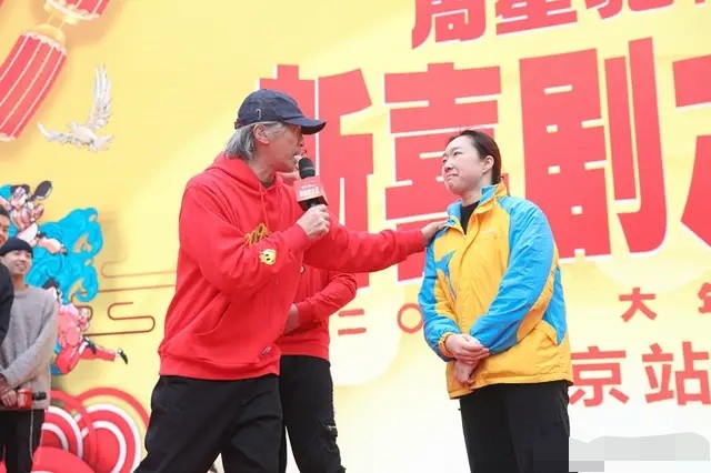 周星驰《新喜剧之王》路演!王宝强派红包,粉丝