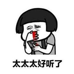 江苏卫视春晚 聚荔嗨 冯叔久违的 想死你啦 又来了