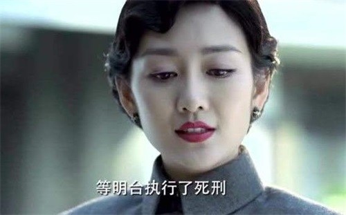 《伪装者》最吃定明楼的人不是明台,更不是哟嚯女生说图片
