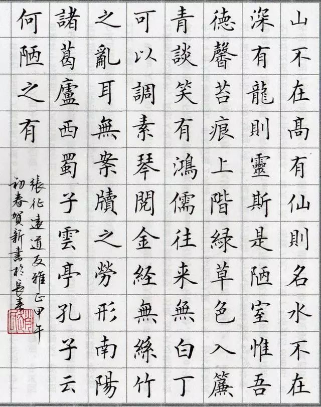 硬笔书法欣赏:钢笔字行书作品很漂亮!