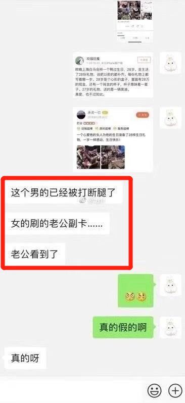 白马会所男模被打断腿?林心如vs许凯,多的是你不知道的事